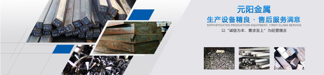 江陰市元陽金屬有限公司